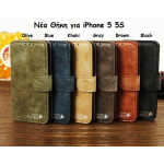 Δερμάτινη Θήκη Stand Golden Phoenix για iPhone 5 5S